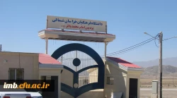 ورودی دانشگاه 4