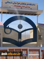 ورودی دانشگاه 5