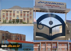 ورودی دانشگاه 6