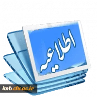 ثبت نام  پذیرفته شدگان کاردانی 2