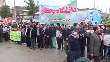 حضور دانشجویان دانشگاه فرهنگیان خراسان شمالی در مراسم نمادین استقبال از مقام معظم رهبری 3