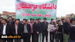 حضور دانشجویان دانشگاه فرهنگیان خراسان شمالی در مراسم نمادین استقبال از مقام معظم رهبری 4