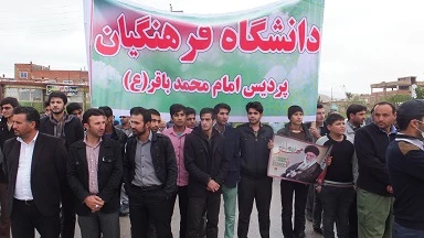 حضور دانشجویان دانشگاه فرهنگیان خراسان شمالی در مراسم نمادین استقبال از مقام معظم رهبری 4