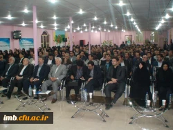 حضور دکتر فانی وزیر آموزش و پرورش در دانشگاه فرهنگیان خراسان شمالی
دانشگاه فرهنگیان یکی از مهمترین اولویت های وزارت آموزش و پرورش است که نقش استراتژیک در بهسازی و تربیت نیروی انسانی متخصص دارد. 7