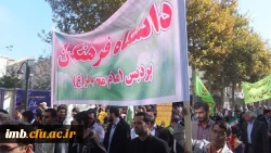 حضور استادان،کارکنان، دانشجومعلمان پردیس امام محمدباقر(ع) و مسئولین استانی دانشگاه فرهنگیان خراسان شمالی در مراسم راهپیمایی 13 آبان 2