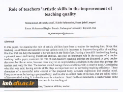 Role of teachers 'artistic skills in the improvement of teaching quality 2