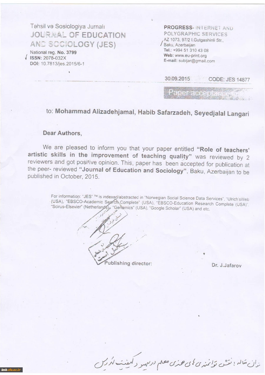 Role of teachers 'artistic skills in the improvement of teaching quality 3