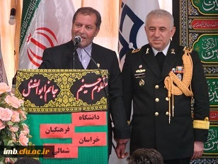 حضور امیردریادار علی وفادار فرمانده یگان های موشکی نیروی دریایی ارتش جمهوری اسلامی ایران در دانشگاه فرهنگیان خراسان شمالی