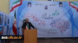 افتتاحیه نمایشگاه دستاوردهای پژوهشی خراسان شمالی 5