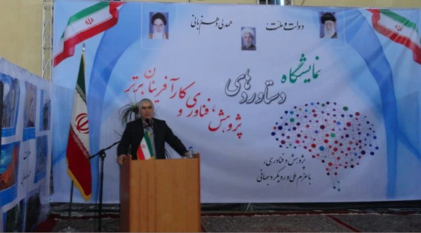 افتتاحیه نمایشگاه دستاوردهای پژوهشی خراسان شمالی 5