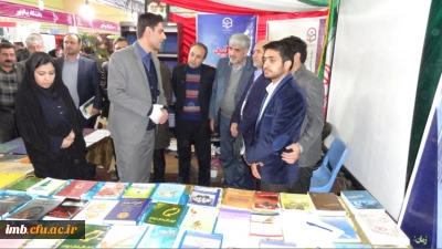 بازدید مدیر کل آموزش و پرورش خراسان شمالی از غرفه دانشگاه فرهنگیان
