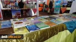 افتتاحیه نمایشگاه دستاوردهای پژوهشی خراسان شمالی 7