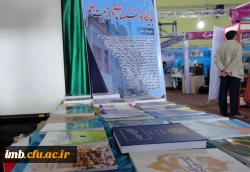 افتتاحیه نمایشگاه دستاوردهای پژوهشی خراسان شمالی 8