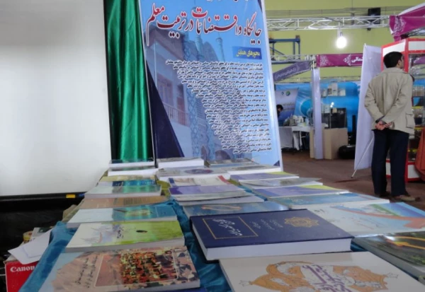 افتتاحیه نمایشگاه دستاوردهای پژوهشی خراسان شمالی 8