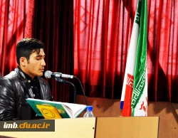 مراسم باشکوه روز دانشجو(16 آذر) در دانشگاه فرهنگیان خراسان شمالی برگزارشد 2