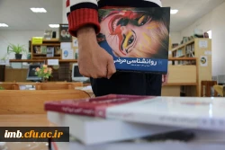 نمایشگاه تازه های کتاب 3