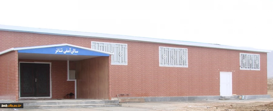 سالن آمفی تئاتر