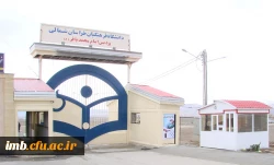 ورودی دانشگاه 7