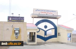 ورودی دانشگاه 8