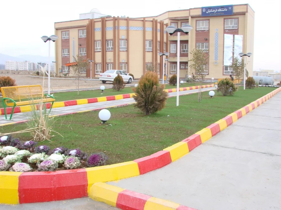 ورودی دانشگاه 11