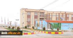 ورودی دانشگاه 18