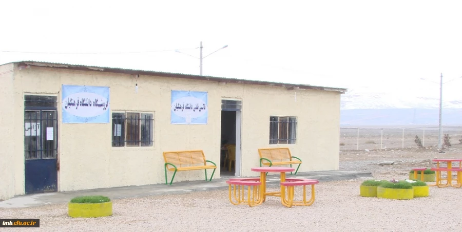 محوطه ی اقامتی دانشجویان