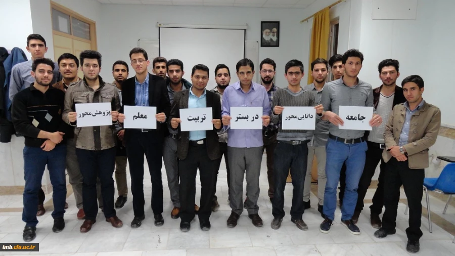 کارگاه آشنایی با شیوه تدوین مقاله علمی 4