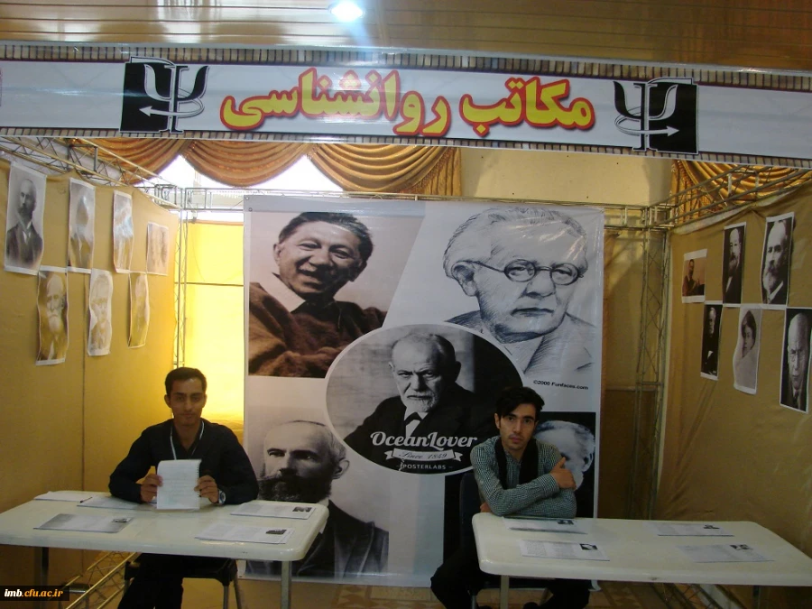 نمایشگاه روانشناسی ذهن بی انتها 8