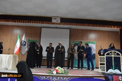 مراسم هفته پژوهش استان  باحضور دکتر صادق زاده قمصری برگزارشد.