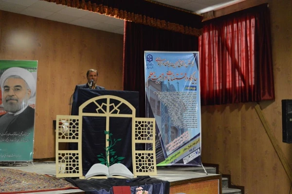 مراسم هفته ی پژوهش