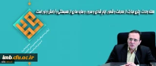 پیام دکتر مهر محمدی سرپرست دانشگاه فرهنگیان

به مناسبت هفته شکوهمند وحدت