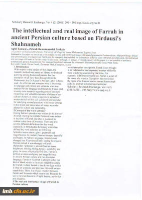 The intellectual and real image of Farrah in ancient Persian culture based on Firdausi s Shahnameh