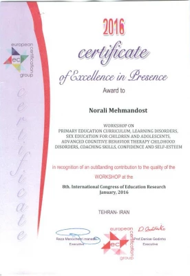 مقاله مقایسه تطبیقی مراکز تربیت معلم با نگاهی گذرا به ایران و چند کشور جهان (ژاپن، آلمان، فرانسه، چین، انگلستان، مالزی) 2