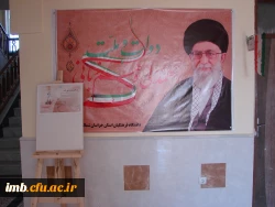 برگزاری نمایشگاه عکس و پوستر ویژه ایام الله دهه ی فجر در دانشگاه فرهنگیان  خراسان شمالی  2