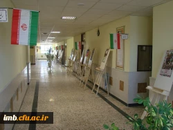 برگزاری نمایشگاه عکس و پوستر ویژه ایام الله دهه ی فجر در دانشگاه فرهنگیان  خراسان شمالی  4