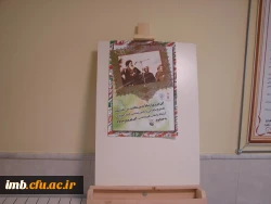 برگزاری نمایشگاه عکس و پوستر ویژه ایام الله دهه ی فجر در دانشگاه فرهنگیان  خراسان شمالی  6