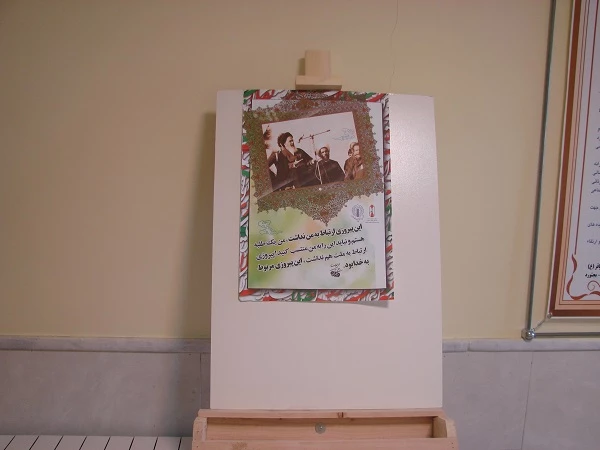 برگزاری نمایشگاه عکس و پوستر ویژه ایام الله دهه ی فجر در دانشگاه فرهنگیان  خراسان شمالی  6