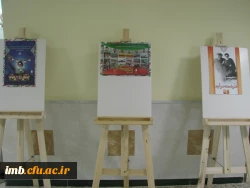 برگزاری نمایشگاه عکس و پوستر ویژه ایام الله دهه ی فجر در دانشگاه فرهنگیان  خراسان شمالی  8