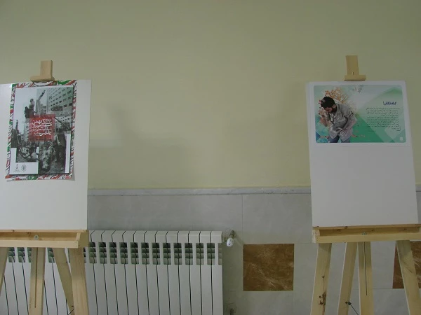 برگزاری نمایشگاه عکس و پوستر ویژه ایام الله دهه ی فجر در دانشگاه فرهنگیان  خراسان شمالی  9