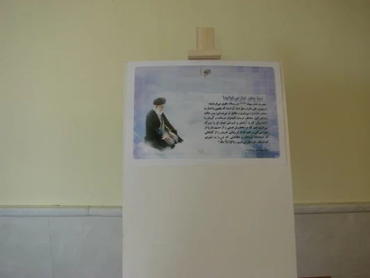 برگزاری نمایشگاه عکس و پوستر ویژه ایام الله دهه ی فجر در دانشگاه فرهنگیان  خراسان شمالی  10