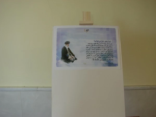 برگزاری نمایشگاه عکس و پوستر ویژه ایام الله دهه ی فجر در دانشگاه فرهنگیان  خراسان شمالی  10