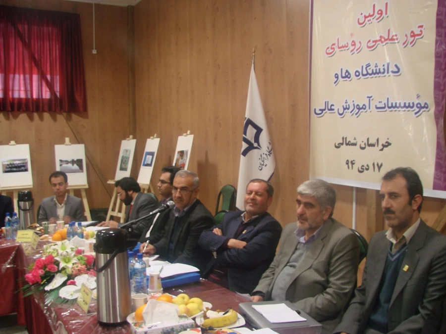 اولین تور علمی روسای دانشگاه های خراسان شمالی - دی ماه 94 5
