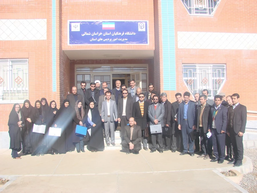 اولین تور علمی روسای دانشگاه های خراسان شمالی - دی ماه 94 6
