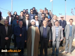 اولین تور علمی روسای دانشگاه های خراسان شمالی - دی ماه 94 12