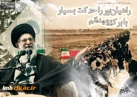 دانشجو معلمان متقاضی شرکت در اردوی راهیان نور