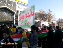 حضور پرشور کارکنان، دانشجویان و اساتید دانشگاه فرهنگیان خراسان شمالی در راهپیمایی 22 بهمن  12