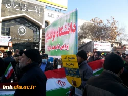 حضور پرشور کارکنان، دانشجویان و اساتید دانشگاه فرهنگیان خراسان شمالی در راهپیمایی 22 بهمن  13