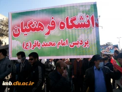 حضور پرشور کارکنان، دانشجویان و اساتید دانشگاه فرهنگیان خراسان شمالی در راهپیمایی 22 بهمن  2