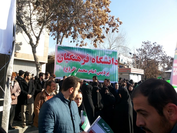 حضور پرشور کارکنان، دانشجویان و اساتید دانشگاه فرهنگیان خراسان شمالی در راهپیمایی 22 بهمن  6