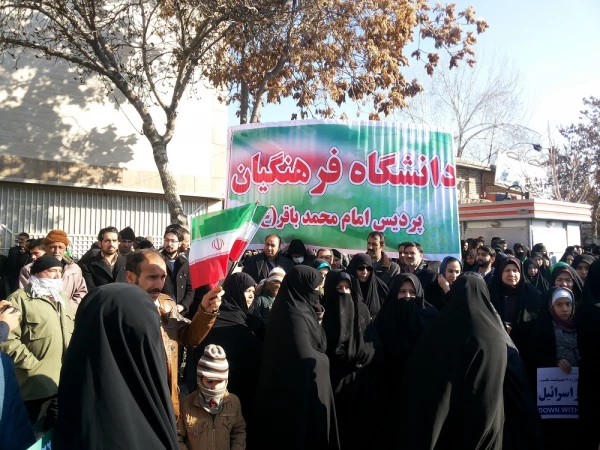حضور پرشور کارکنان، دانشجویان و اساتید دانشگاه فرهنگیان خراسان شمالی در راهپیمایی 22 بهمن  7